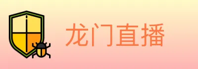 龙门直播 logo